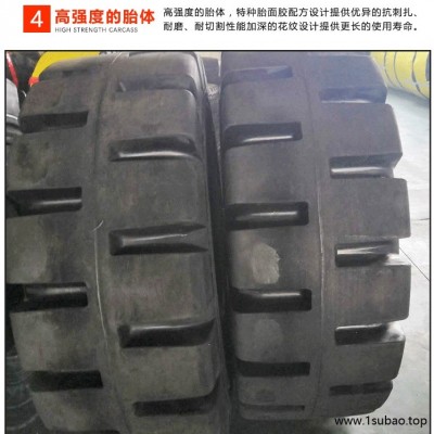 17.5-25实心轮胎 23.5-25实心轮胎 30,50装载机实心胎销售专卖 三包