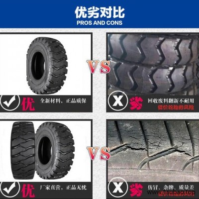 17.5-25实心轮胎装载机铲车 批发装载机轮胎17.5-25 工程机械轮胎  三包