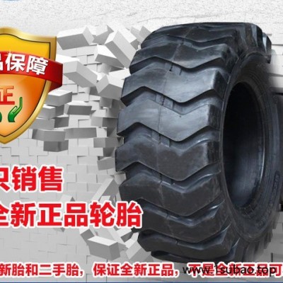 铲车 16/70R20钢丝装载机半实心轮胎 825 14/901200 20.5/70-16 24