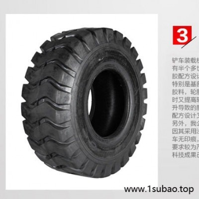 20 30 50铲车装载机半实心轮胎825 20.5/70-16/70-20 24 17.5-25