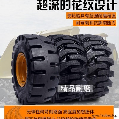 20 30 50装载机 铲车半实心轮胎 20.5/70-16  1670-20 17.5 23.5-25