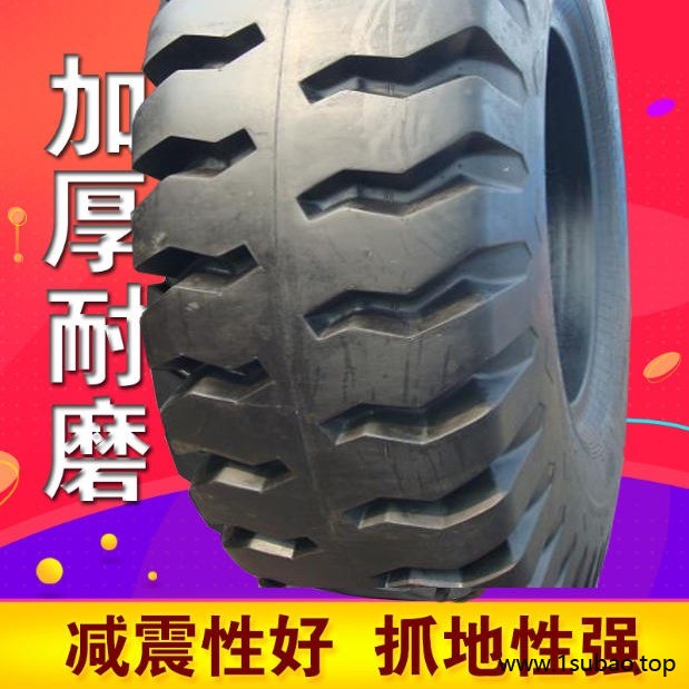 铲车装载机实心轮胎 17.5-25 23.5-25工程机械轮胎可配钢圈