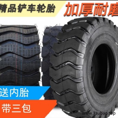 铲车装载机钢丝半实心轮胎825 1200 1490 20.5/70-16  1670-20 轮胎14/90-16