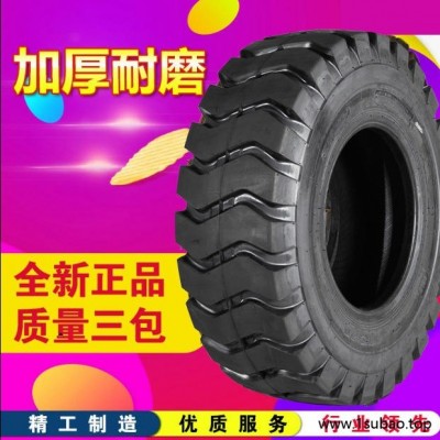 工程胎小铲车装载机轮胎  20.5/70-16 20.5-16半实心轮胎钢丝胎