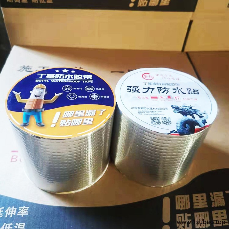 单面铝箔丁基橡胶防水胶带  屋顶防水材料   彩钢瓦缝隙用防水胶带  有道YD图2
