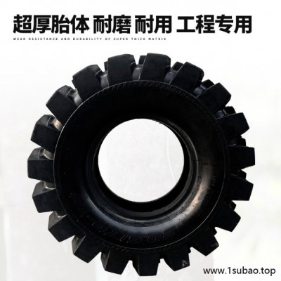 铲车实心轮胎445/65 16/70 23.5 20.5 12 12.5-16.5 20 24 25