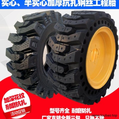 铲车装载机实心轮胎20.5 1200-16 16/70-20 24 23.5 17.5-25轮胎