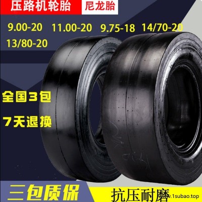 碎玻璃回收废钢铁钉铲车防扎耐刺光面半实心轮胎30装载机17.5-25