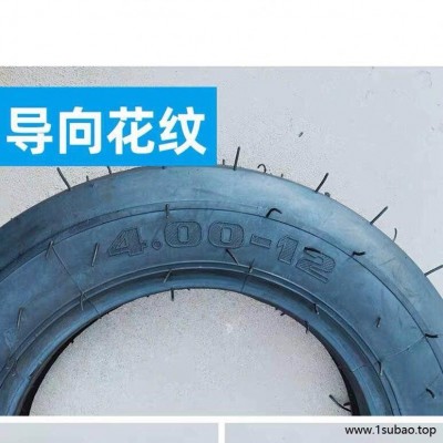 实心轮胎400-14拖拉机人字轮胎 4.00-14导向轮徐州甲子加强耐磨