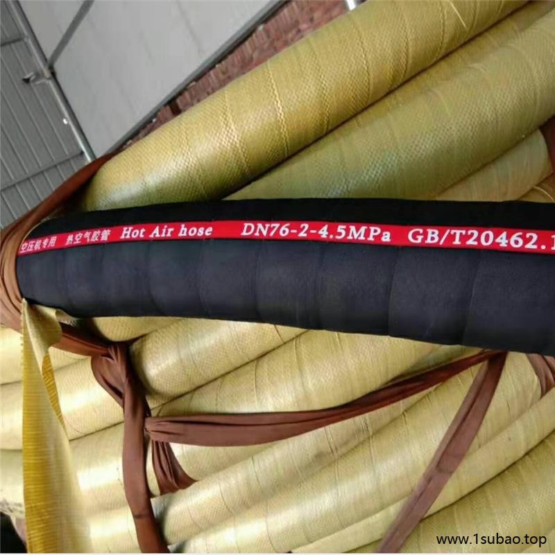 英振液压胶管 贵州省遵义市编织胶管 诚信商家工程车胶管 传动液压胶管厂家图7