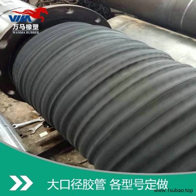 大口径胶管 钢丝高压编织胶管规格 高压油管 品质可靠