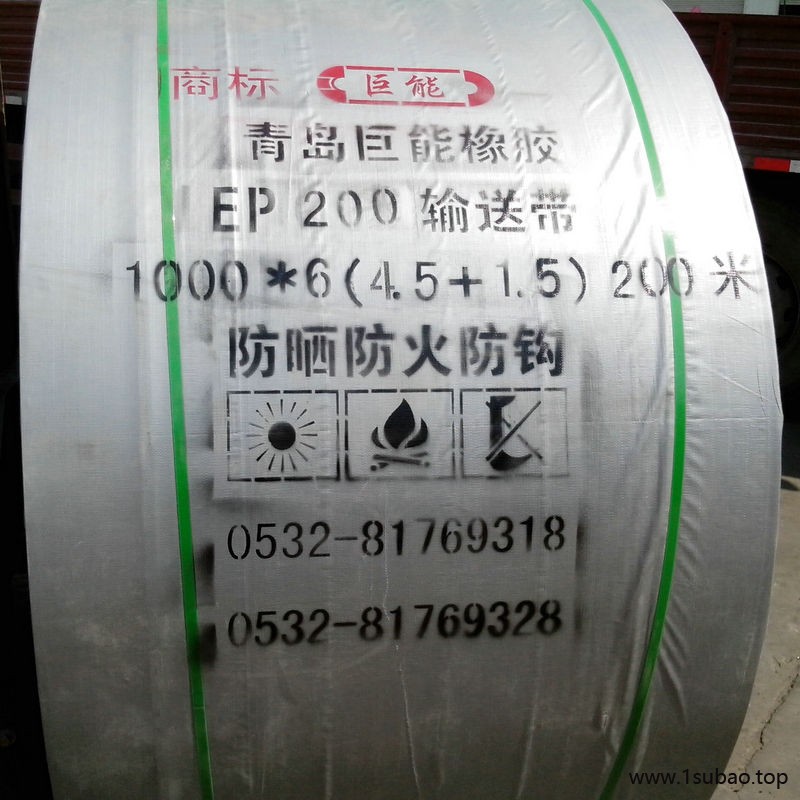 耐热输送带  吸铁输送带图2