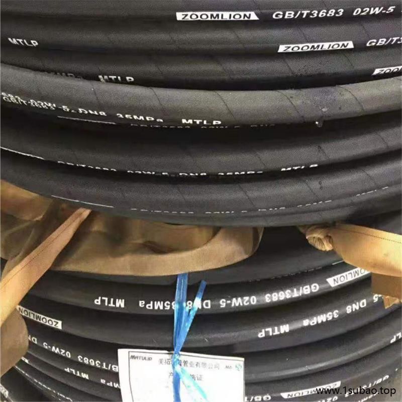 英振液压胶管 江西省景德镇市编织胶管 生产工程车胶管 传动液压胶管厂图5