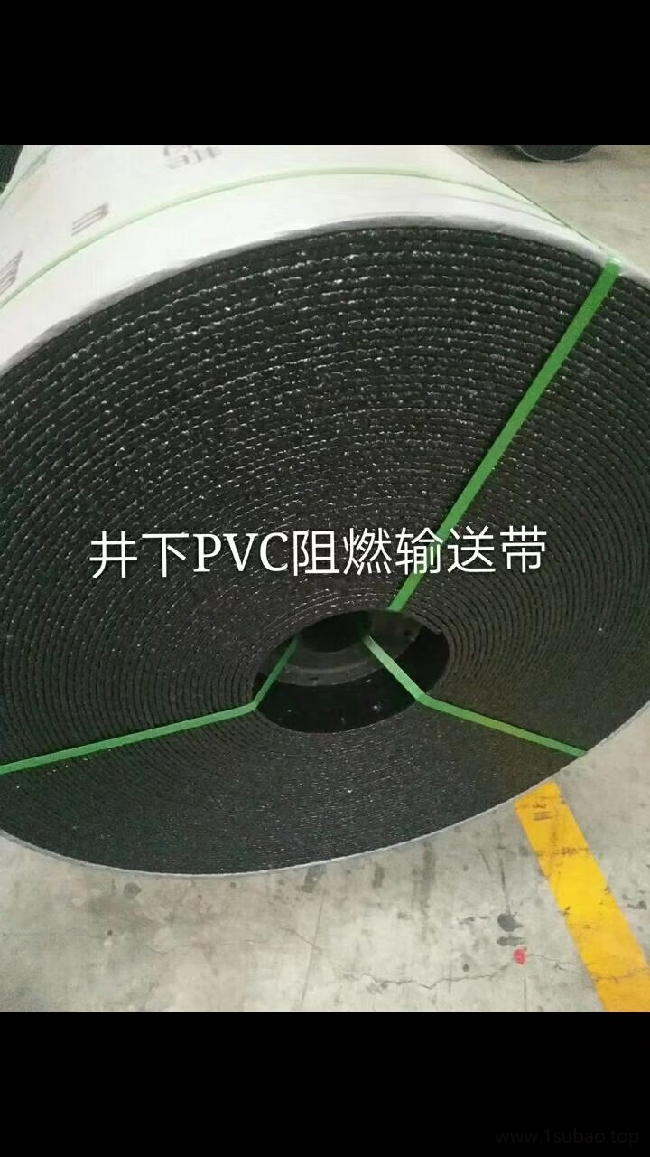 耐热输送带输送带包装布图2