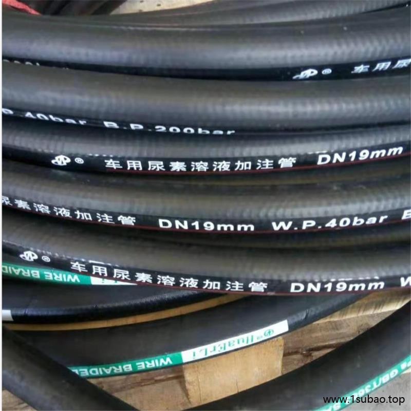 英振液压胶管 山西省大同市编织胶管 供应工程车胶管 传动液压胶管厂家销售图7