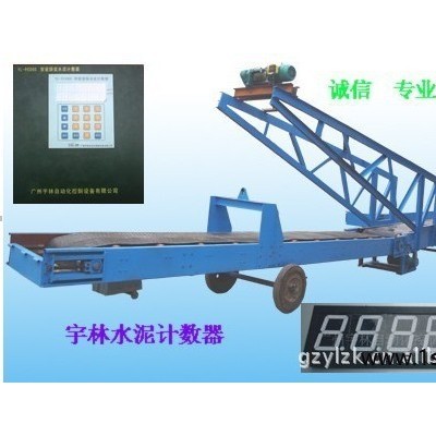 广州宇林YL-PC15D生产线计数点包化肥计数器 化肥装车点包机 袋装化肥计数器输送带计数器