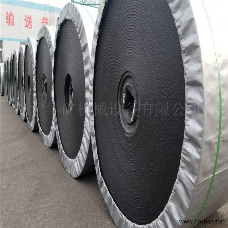 华矿矿用输送带 防火阻燃 输送带专业供应  ST/S7000钢丝绳芯阻燃输送带   阻燃输送带图2