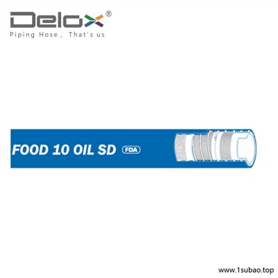 食品级橡胶管 DELOX耐油软管 油脂类输送管 蛋液软管 鸡汤软管