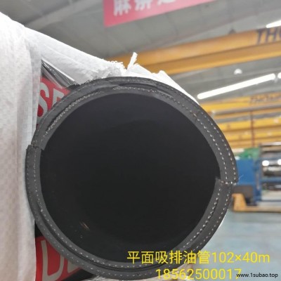 青岛科诺瑞厂家直销  生产加工橡胶管  高品质耐油橡胶软管    品质可靠 欢迎订购