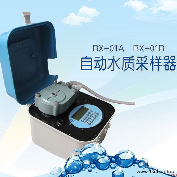 BX-01B高强度硅胶管 便携式水质采样器BX-01B