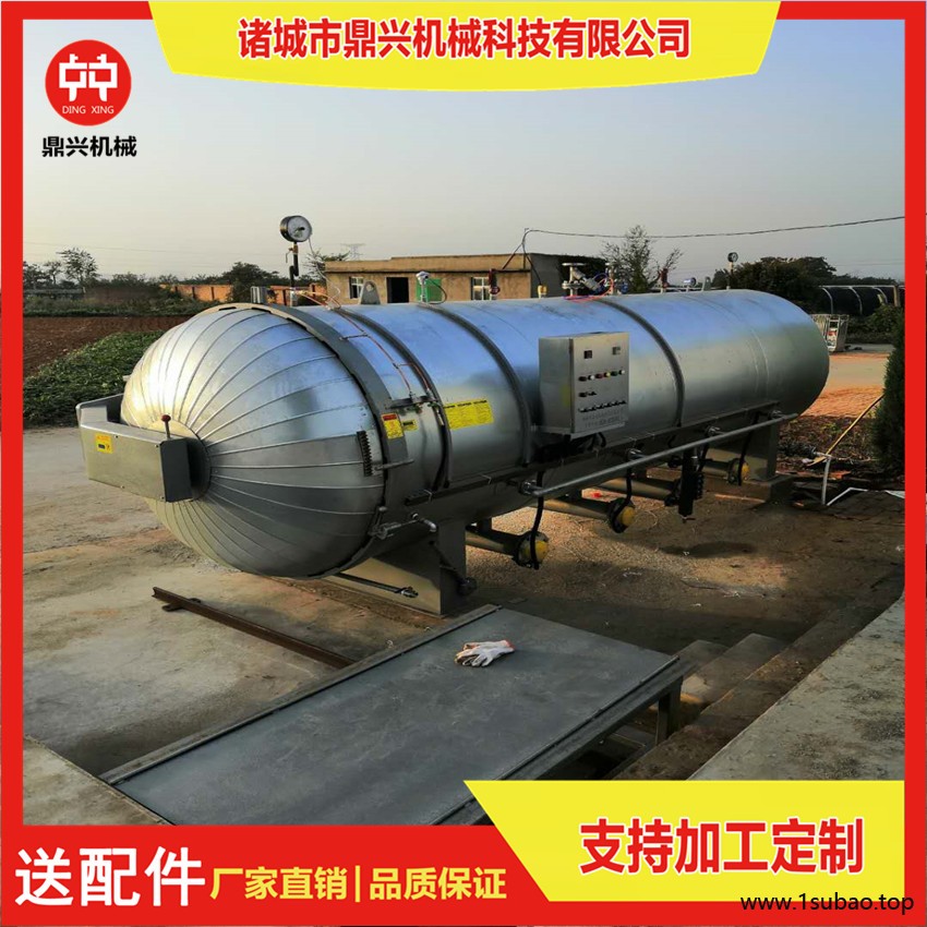 鼎兴销售轮胎翻新硫化罐 电干烧硫化罐 橡胶管全自动硫化罐 电水硫化罐现货图2