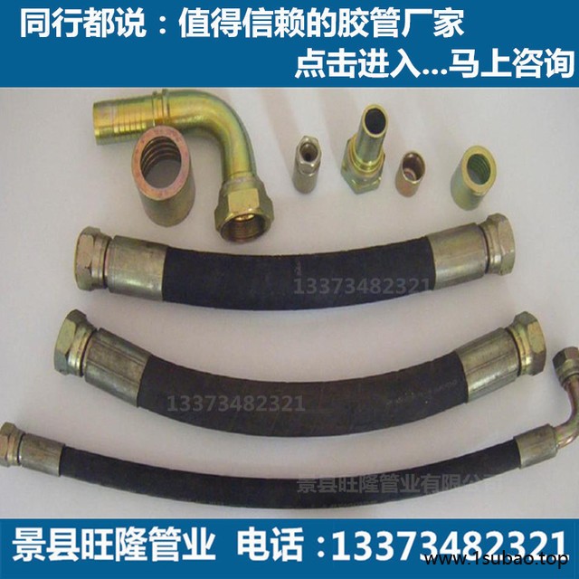 旺隆厂家直供编织胶管 橡胶编织管 双层钢丝编织胶管图5