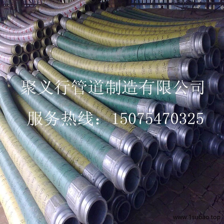 车用橡胶钢丝软管，砼泵橡胶管，耐磨砂浆泵软管，钢丝砼泵胶管，沧州聚义行图3