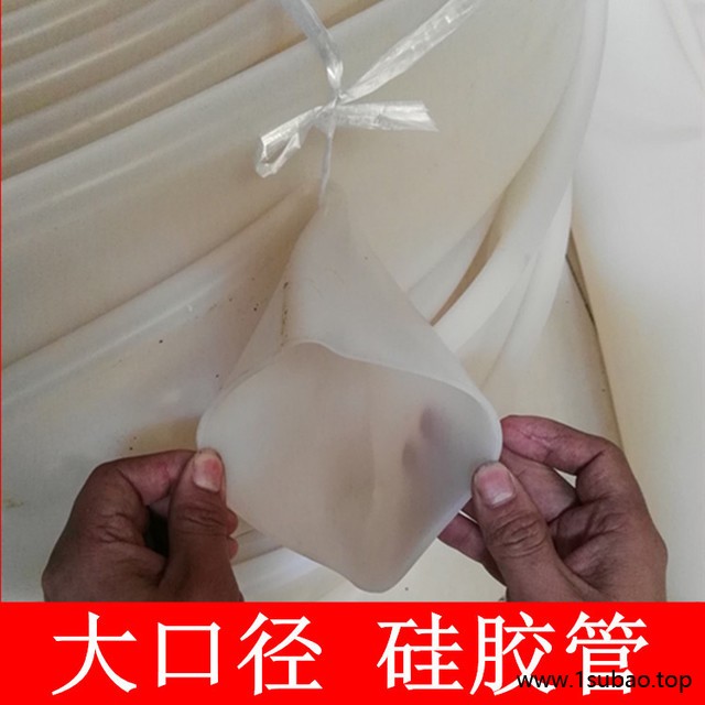 腾旭乳白色硅胶管 隔热硅胶套管 工业级硅胶软管 大口径硅胶管厂家直销图2