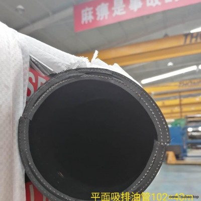 科诺瑞厂家直销 高耐磨喷砂胶管  优质橡胶管 品质可靠  欢迎订购