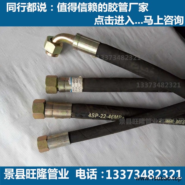 旺隆厂家直供耐腐蚀编织胶管 高压气管编织胶管图5
