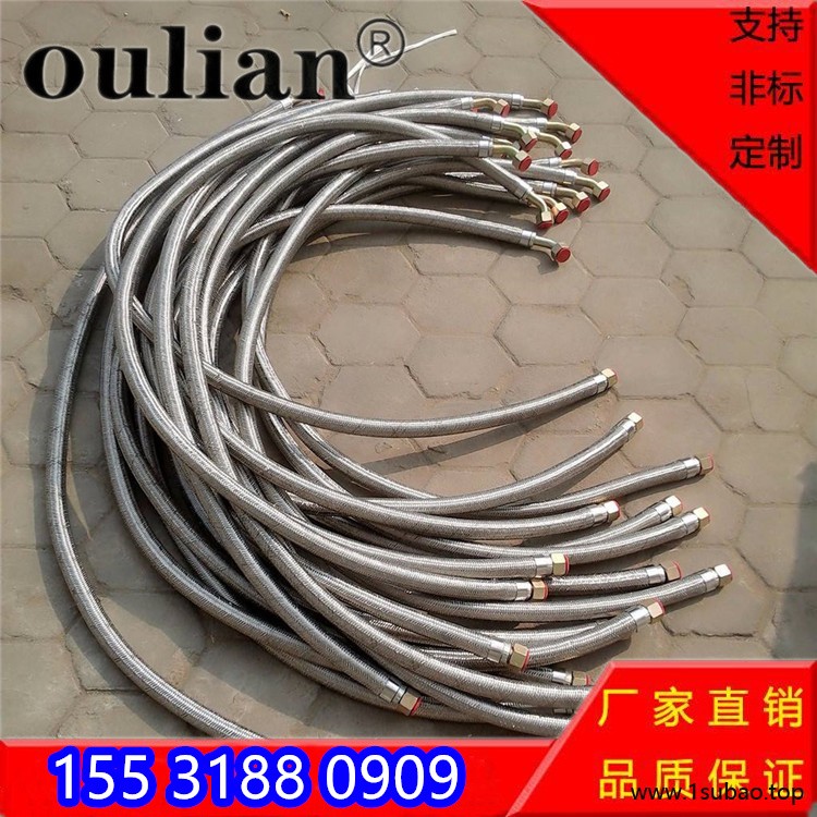 欧联专业生产铠装编织胶管生产厂家价格优惠图2