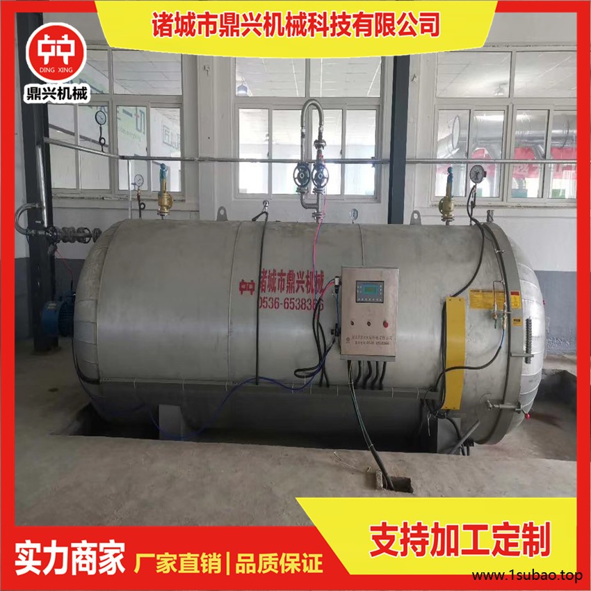 衬胶硫化罐 实验室硫化罐 水鞋硫化罐 液压橡胶管硫化罐 鼎兴生产厂家1500型现货销售图2