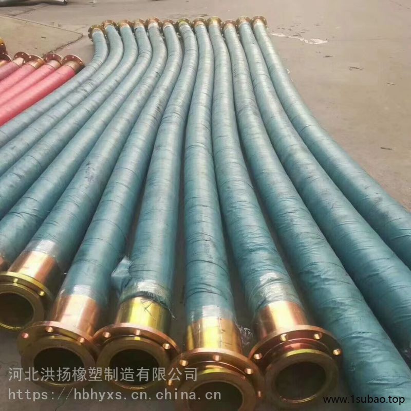 大口径输水胶管耐高温橡胶管耐油橡胶管法兰式橡胶管