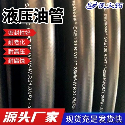 厂家供应夹线胶管电缆保护管 泥浆泵用喷砂橡胶管 工程机械高压胶管