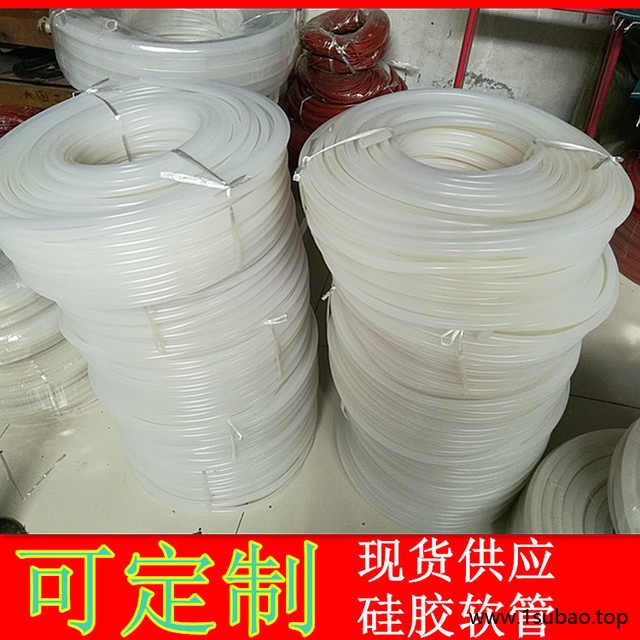 腾旭定制加工硅胶管 食品级硅胶管 透明硅胶管 耐温硅胶管图4