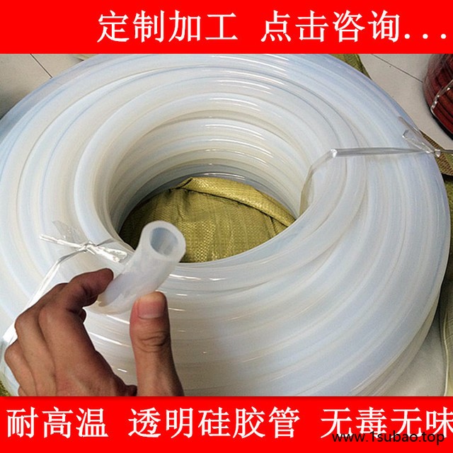 腾旭定制加工硅胶管 食品级硅胶管 透明硅胶管 耐温硅胶管图2