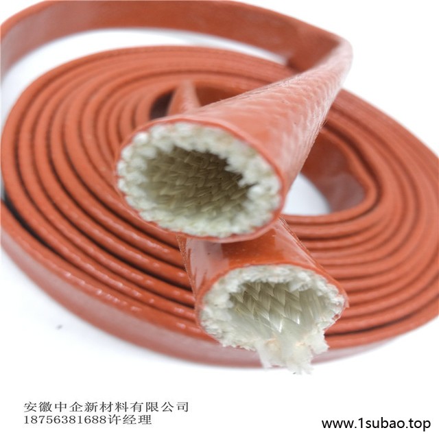 中企力品牌硅橡胶绝缘管 隔热管 防火套管 硅胶管 橡胶管 玻璃纤维管