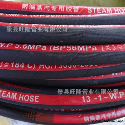厂家直销红色硅胶管 红色硅胶夹布胶管 品质保证