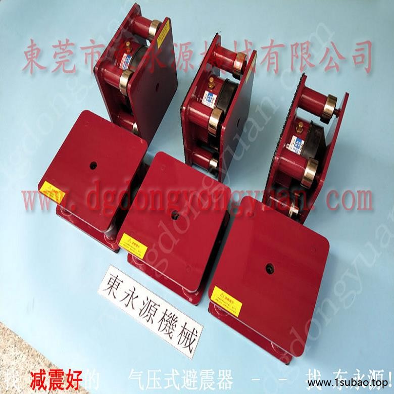 振动盘减震隔音垫 冲床充气减震器  隔震器  空气弹簧减震垫 找东永源图8