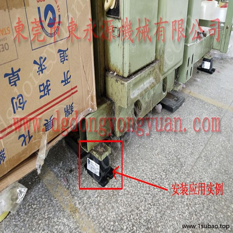 振动盘减震隔音垫 冲床充气减震器  隔震器  空气弹簧减震垫 找东永源图7