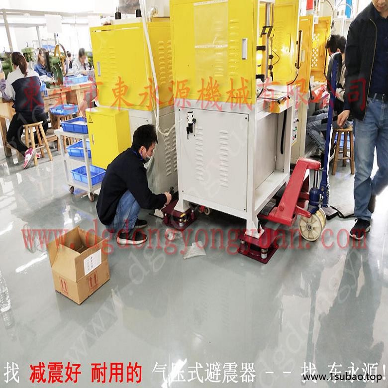 振动盘减震隔音垫 冲床充气减震器  隔震器  空气弹簧减震垫 找东永源图2