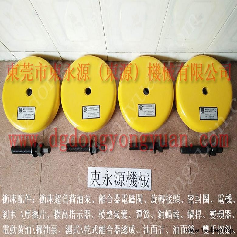 振动盘减震隔音垫 冲床充气减震器  隔震器  空气弹簧减震垫 找东永源图10