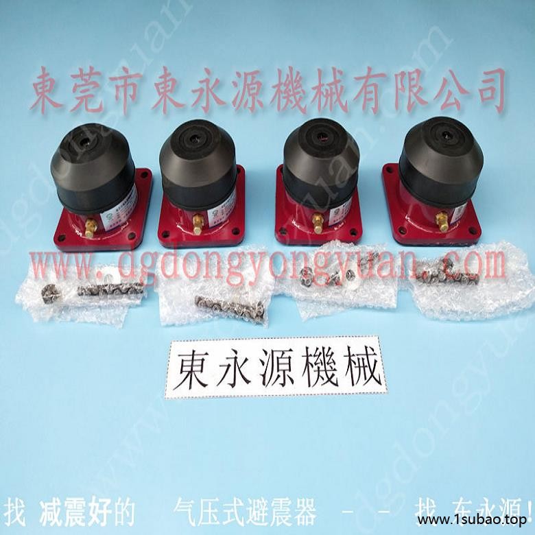 振动盘减震隔音垫 冲床充气减震器  隔震器  空气弹簧减震垫 找东永源图6