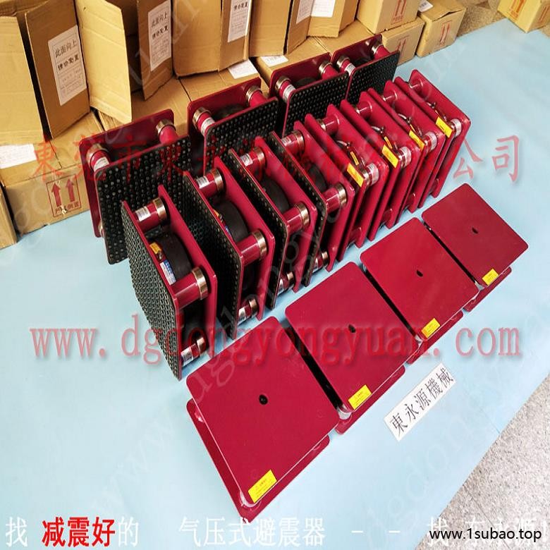 振动盘减震隔音垫 冲床充气减震器  隔震器  空气弹簧减震垫 找东永源图4