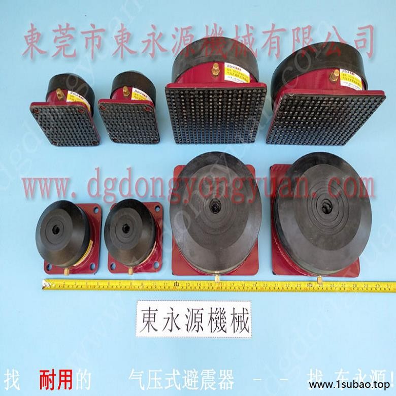 振动盘减震隔音垫 冲床充气减震器  隔震器  空气弹簧减震垫 找东永源图5