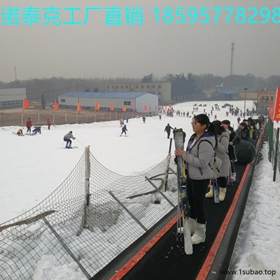 全自动智能控制魔毯设备 诺泰克雪地输送带工厂售价