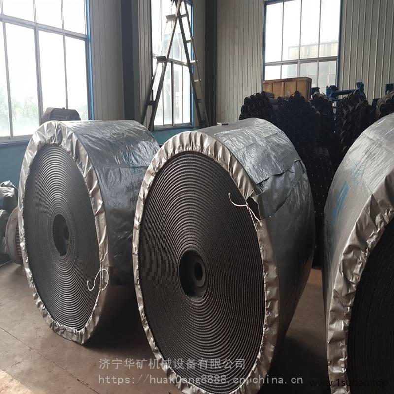 华矿矿用输送带 使用寿命长 耐磨 650S输送带图2
