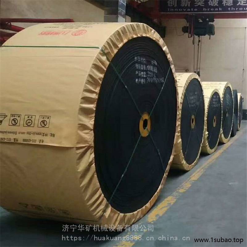 华矿矿用输送带 使用寿命长 耐磨 650S输送带图3