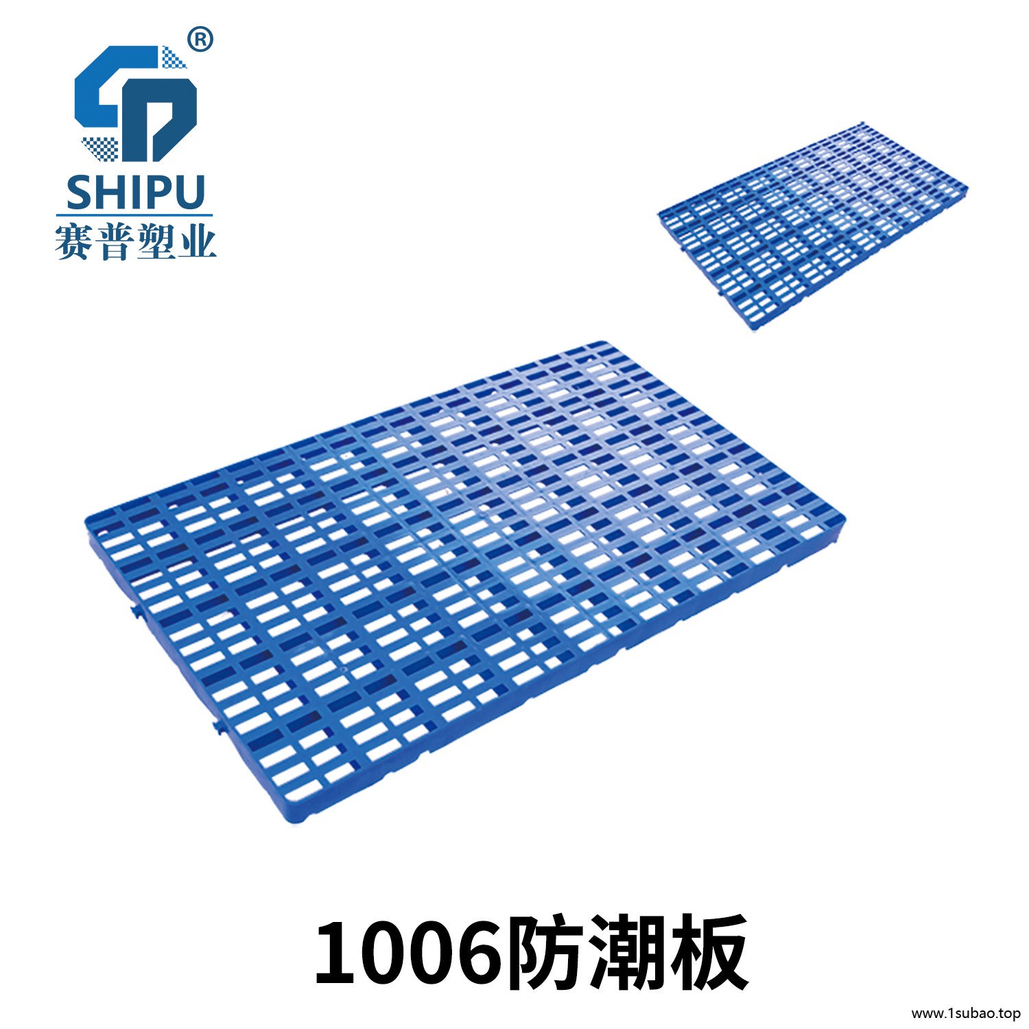 贵阳赛普厂家直供仓库地板防潮板防潮胶板塑料防潮板图2