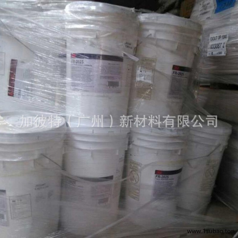 道康宁阻燃剂DC-8008 有机硅阻燃剂 透明液体阻燃剂道康宁DC-8008图2